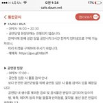 [워너원] 너네 사진기들고갈꺼야??