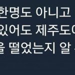 [EXO] 이거 진짜 누구<b>겨냥</b>한 거임?