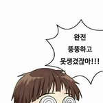 [조언부탁해] 애들아 나 진짜 진지하게