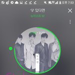 [뉴이스트] ㅇㅌㅌ에 <b>감사</b>베댓