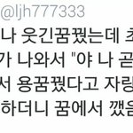 [드루와] ㄲㅈ에 밴드붙이고 브라 안입는거