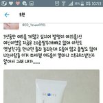 [댓글부탁해] 도와줘!!!!!!!!!!!!!!!!!!!!!!!!...