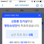 [방탄소년단] 사운드<b>BD</b>