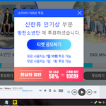 [방탄소년단] 그럼나듀