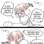 [EXO] 귀여운 <b>팬아트</b> 좀