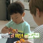 [워너원] 귤껍질 사과처럼 <b>옆</b>으로 길게 까녤