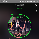 [뉴이스트] ㅅㄷ)러브들 나만 너네 다 이쁠것 같아?