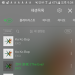 [EXO] 안녕하세요!