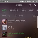 [뉴이스트] <b>파크</b>콘 응원봉