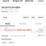 [병<b>진년</b>] 신익스트림 머갈 수준