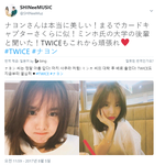 [댓글부탁해] 엑소팬들이 <b>존중</b>을 받을수 없는 이유.JPG