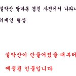 [<b>종말</b>의 네 기사]