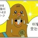 <b>어우</b> 꿈꿨는데 ㅈㄴ스릴넘쳤어