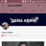 [드루와] <b>ASMR</b> 추천해줄게 들어와봐!!