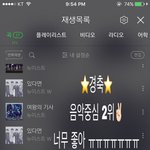 [뉴이스트] 2위라서 다행이야