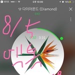 [EXO] 오랜만에 종대 물들어 듣고있는데