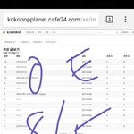 [EXO] ㄹㅇ 여긴 노답이다