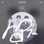 [뉴이스트] @@파크콘 가는 러브들 이거 들어가봐