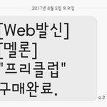 [워너원] ㅅㄷ자본<b>주의</b>최고..