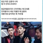 [EXO] 근데 이때 쩔었어