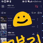 [뉴이스트] 전에 있다면 컴백 기사에서