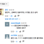 [임영민] 형팬 찾았어 ㅋㅋㅋㅋㅋㅋㅋ