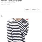 [댓글부탁해] <b>짝녀</b> 보러 간 후기 들고 왔어