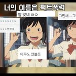 [드루와] 처음 생리했을 때