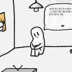 [댓글부타캐] 그림그려줄게