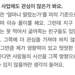 [<b>방탄소년단</b>] 다시봐도 최고인 융기인터뷰..