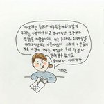 하..애들아 <b>조별</b>과제 진짜너뭉힘들어 제발도와줘ㅠㅠ