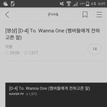 [워너원] <b>미칭</b> 영상뜸