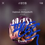 [뉴이스트] 라면 광고 찍고 싶다