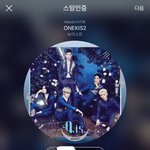 [뉴이스트] 동호의 오빠야 mv