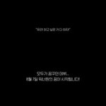 [워너원] ㄹㅇ8월7일이란 날짜 <b>평생</b> 못잊을듯