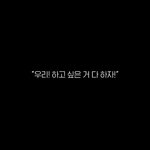 [워너원] 얘들아 우리도행복하자