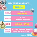 [세븐틴] 지금 몇 시!!!!!!!!??????