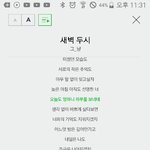 [댓글부탁해] 오랜만에 노래 추천하고가!!!
