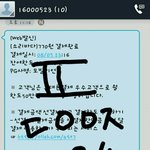 [EXO] 이분위기 몰아~총공<b>참여</b>도 하자ㅜㅜ