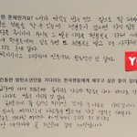[방탄소년단] 정국이 예쁜말모음