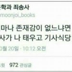 [조언부탁해] 멜론 같은 사이트데서 <b>다운</b> 받는 애들앙