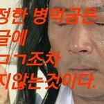 [EXO] 아니 ㅇㄱㄹ글 들어가지<b>도마</b>