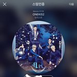 [뉴이스트] 뉴이스트 주문2