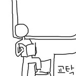 [댓글부탁해] 교육청에 쌤 신고하는 법좀ㅠㅠㅠㅠㅠㅠㅠㅠ