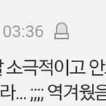 [EXO] 오늘자 한남팩트.<b>jpg</b>