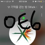 [EXO] 공식짹이랑 개인인별 차이봨ㅋㅋㅋㅋ