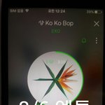 [EXO] 공식계정이라고 애들 조용해짐ㅋㅋㅋㅋㅋㅋㅋㅋ