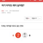 [EXO] 상두 <b>본인</b>피셜 판 <b>눈</b>팅 확인됨