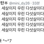 [시우민] 대박<b>사건</b>!! 시우민이 <b>오빠</b>라고 부르래!!