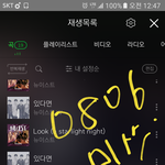 [뉴이스트] 애들아..여보세요.